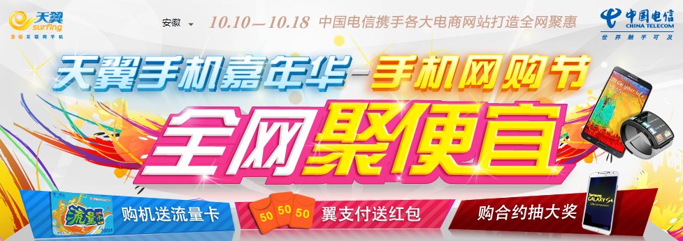 电信天翼3G无线上网卡驱动程序丢了