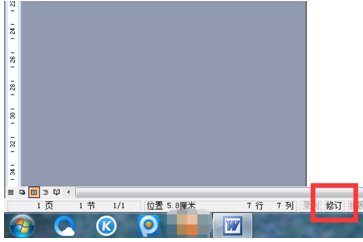 word表格下划线在哪？