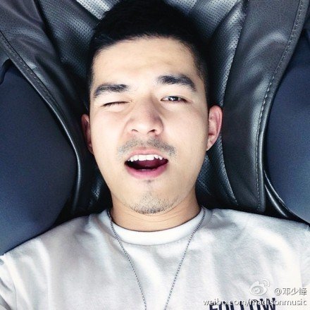 邓少锋的个人资料