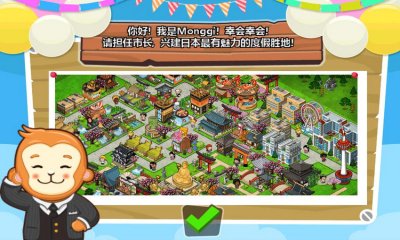 和风物语破解版