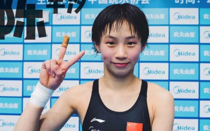 陈芋汐教练是谁