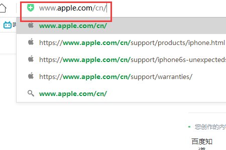 苹果手机的官网是哪个？