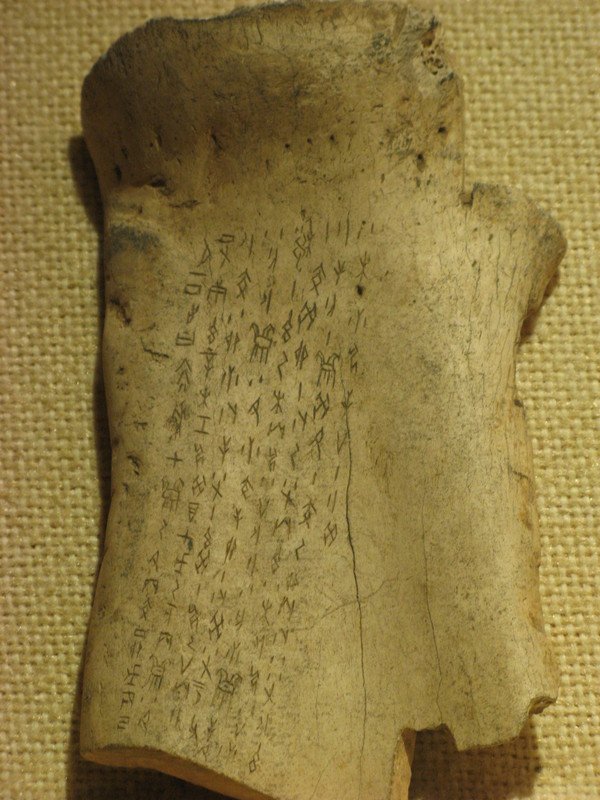 甲骨文的来历？