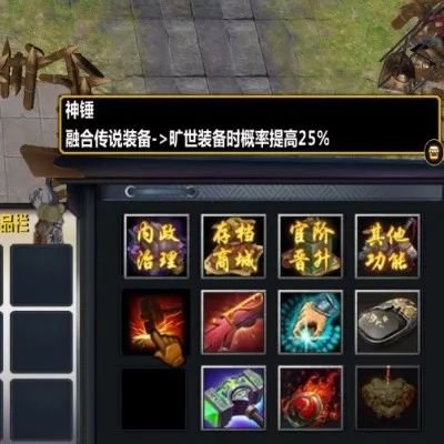 求魔兽地图乱世三国攻略