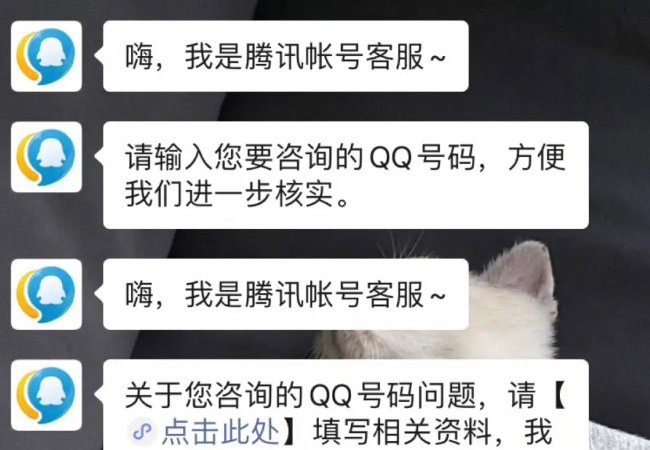 qq账号忘了怎么找回来