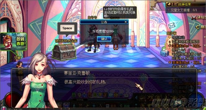 dnf怎么给npc送东西