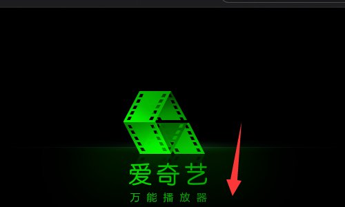 mkv格式用什么播放器可以播放