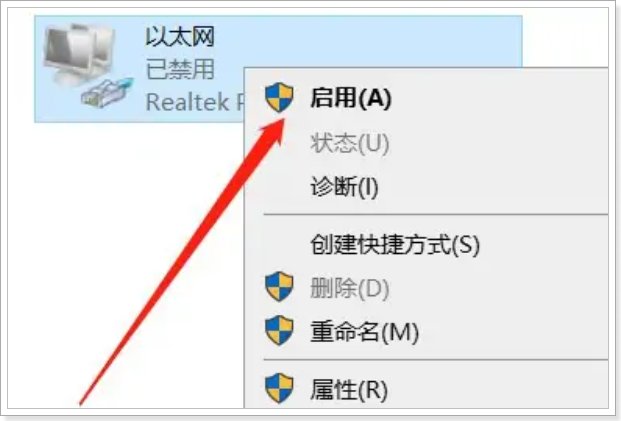 适配器没有连接怎么办?