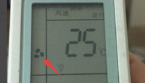 空调遥控器的图标都有什么意思？