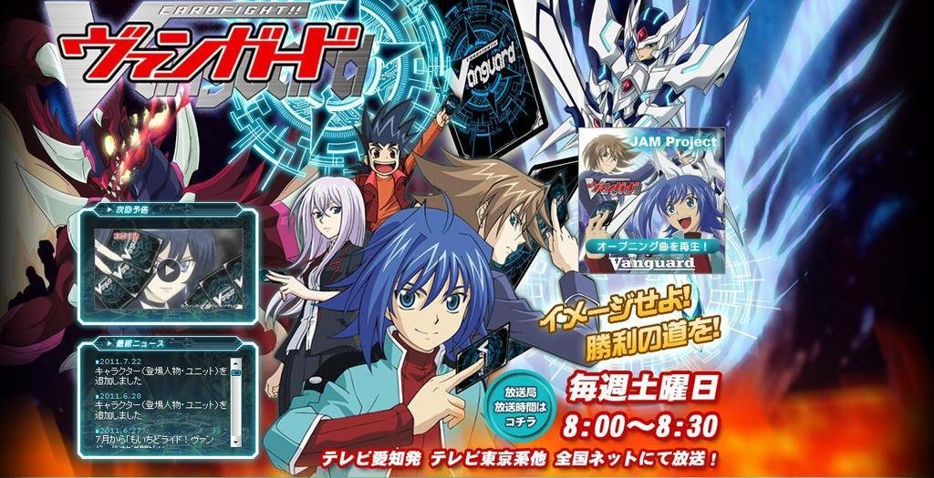 卡片战斗先导者第二季的基本信息