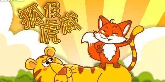 天帝使我长百兽的翻译