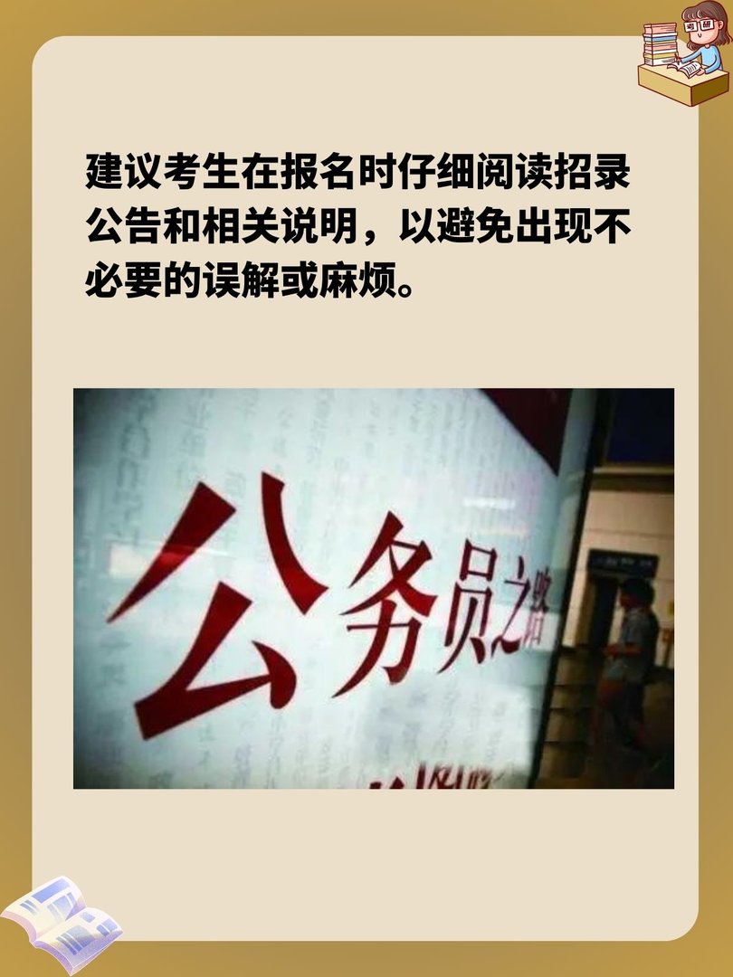 国家公务员考试报考费一般是多少钱啊?