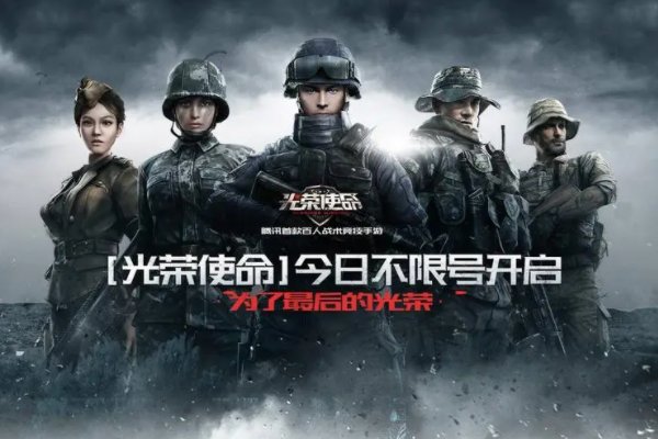 需要身份证的游戏