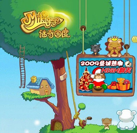 迷奇国度的游戏名称