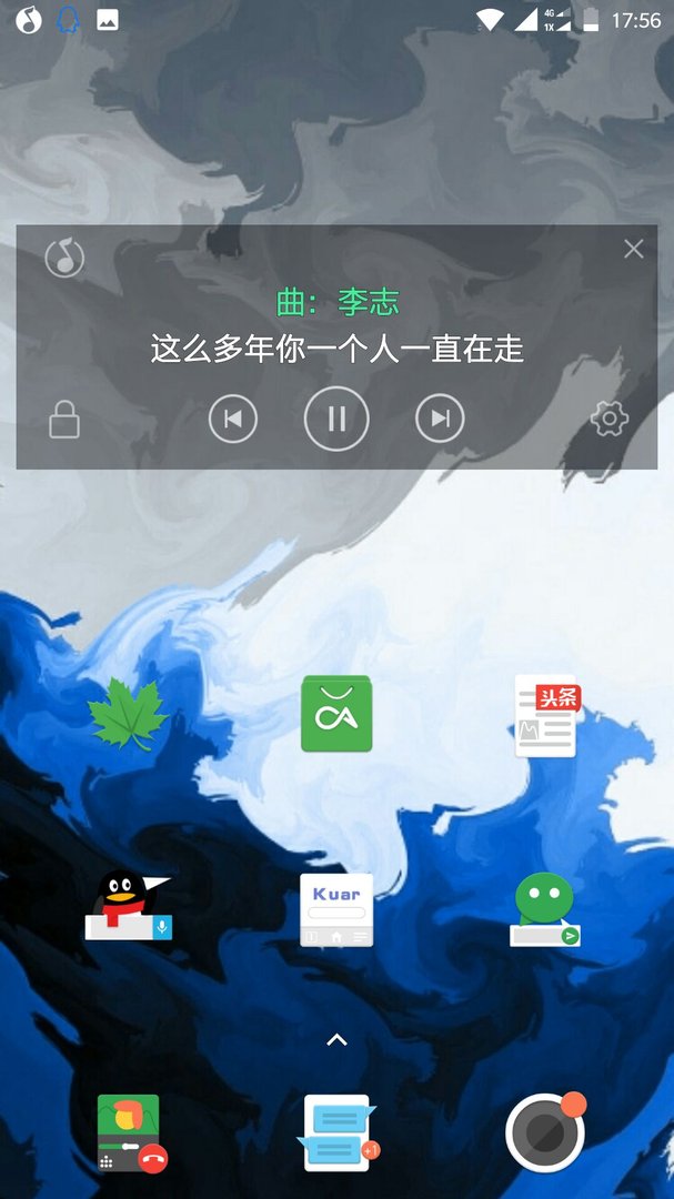 怎么解除QQ音乐桌面歌词的锁定