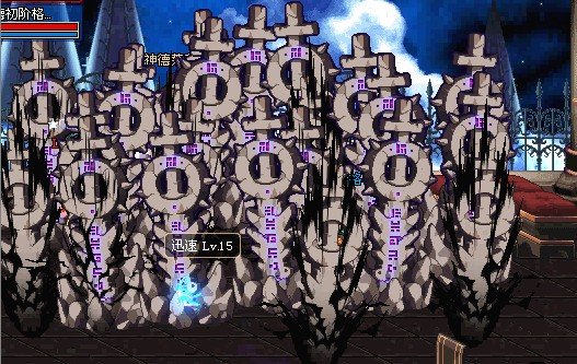 极鬼剑术暴风式的简介