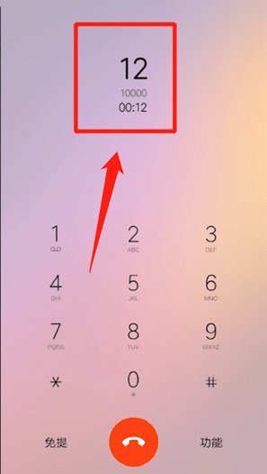 电信客服电话10000怎么查话费余额的？
