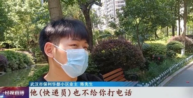 武汉女子上百件快递无人配送,还被附近站点拉黑,这到底为何?