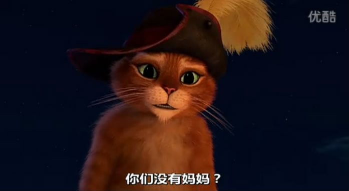 穿靴子的猫番外篇萌猫三剑客的介绍