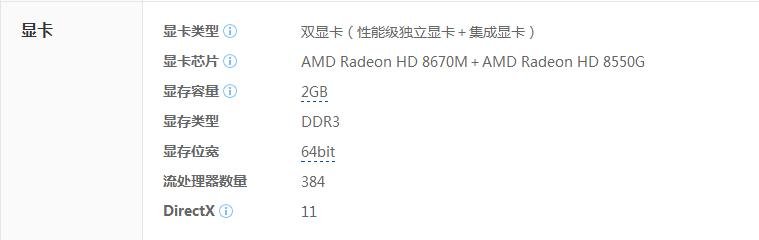 华硕笔记本X550C