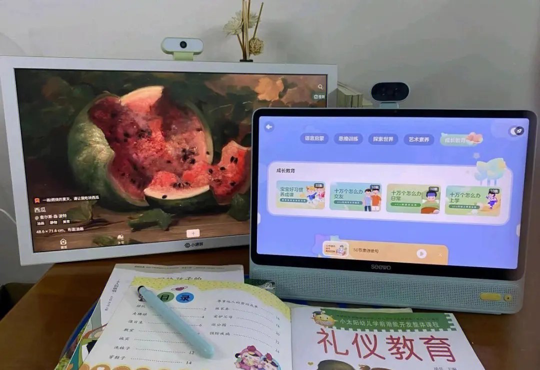 步步高家教机s5如何恢复出厂设置