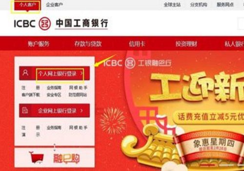 工商银行U盾怎么使用？