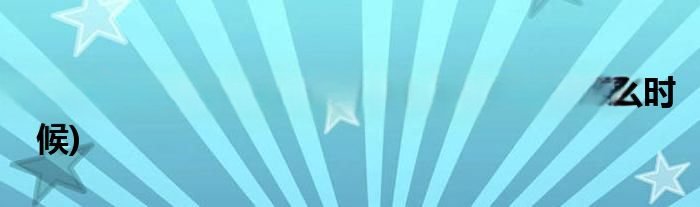 发呆哥事件全经过详解(发呆哥事件是什么时候)