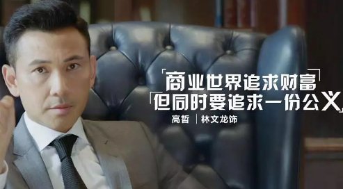 《再创世纪》结局烂尾,剧情太渣被吐槽,结局是不是太令人无语了？