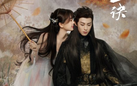 1—36集苍兰诀分集剧情介绍