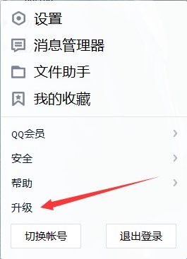 为什么qq头像显示不出来