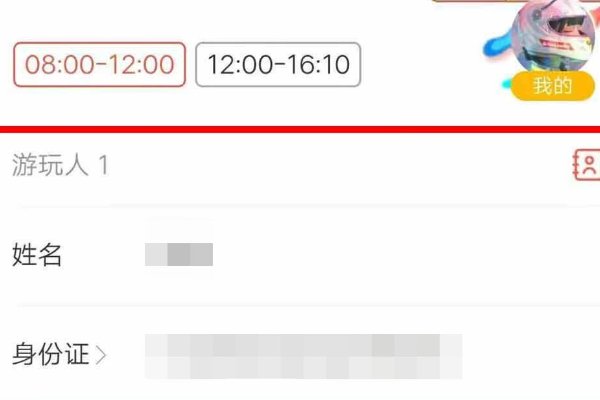 明十三陵要预约吗