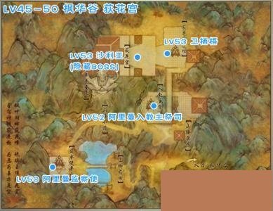 剑网三荻花宫前山入口在哪里