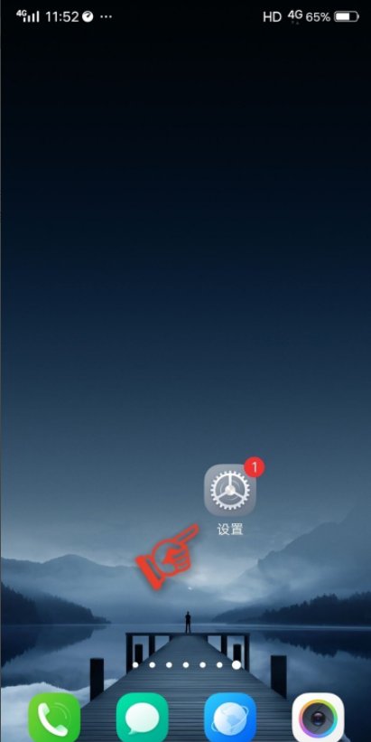 vivo手机地理位置服务如何打开？