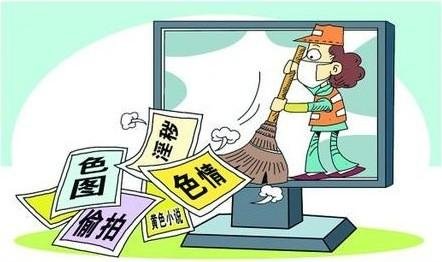 网曝比心陪练APP涉黄,此消息是否属实?