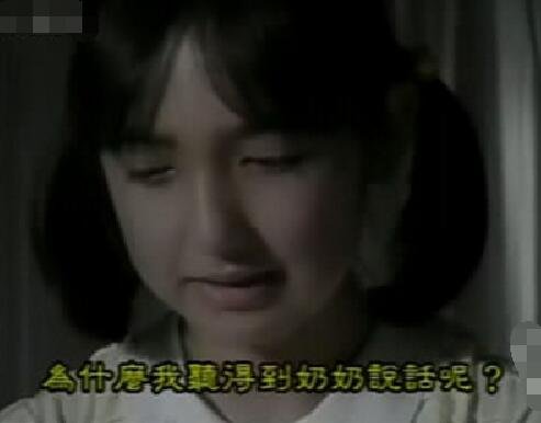 世界奇妙物语奶奶结局