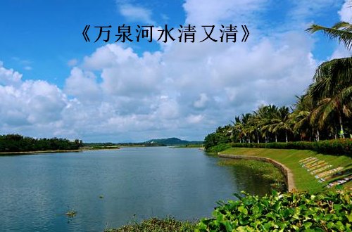 天坛大洋唱的歌曲