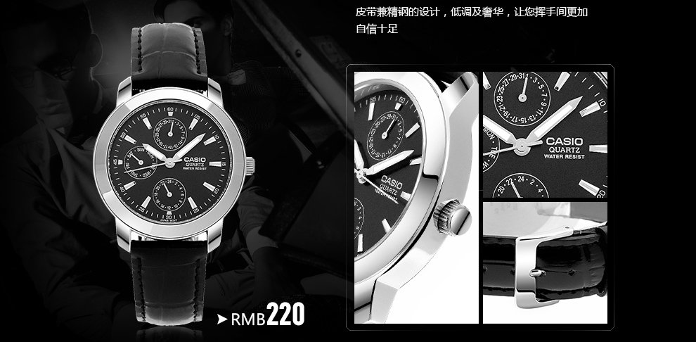 卡西欧CA005的基本功能