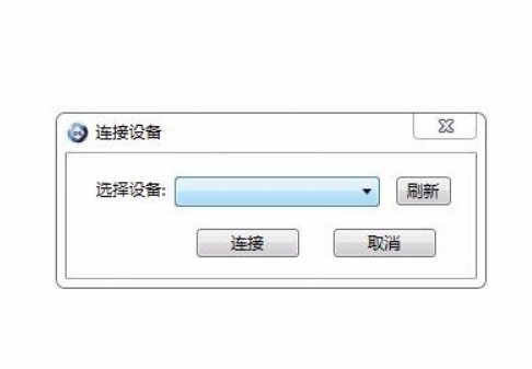 应用程序正常初始化 0xc0000135 失败  怎么解决