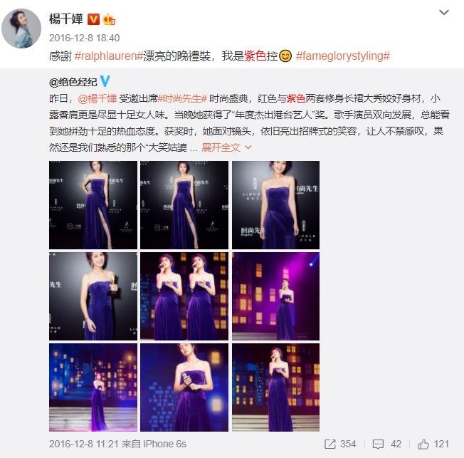 杨千嬅前任男朋友有哪些，她为什么一直紫色头发？