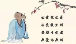 无忧无虑是什么意思啊？