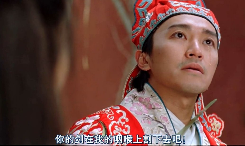 星爷的那句经典台词怎么说来着 就是曾经有段真挚的爱情摆在我面前 我没有好好珍惜 等到失去