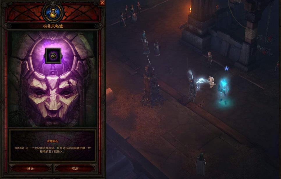 暗黑3所谓的大秘境刷层数是指怎么刷？