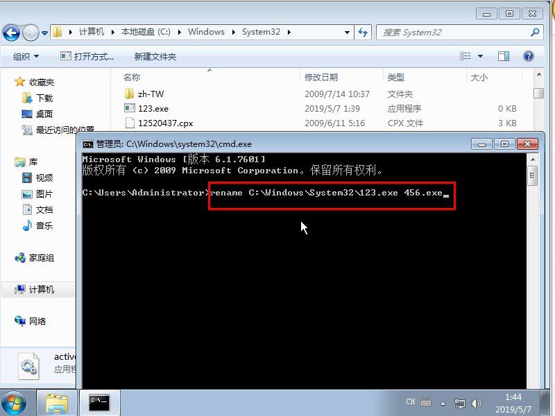 怎么把文件改名