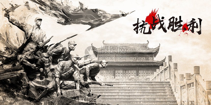 为什么我国的抗战胜利纪念日是9月3日？