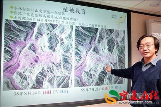 陈锟山的背景资料