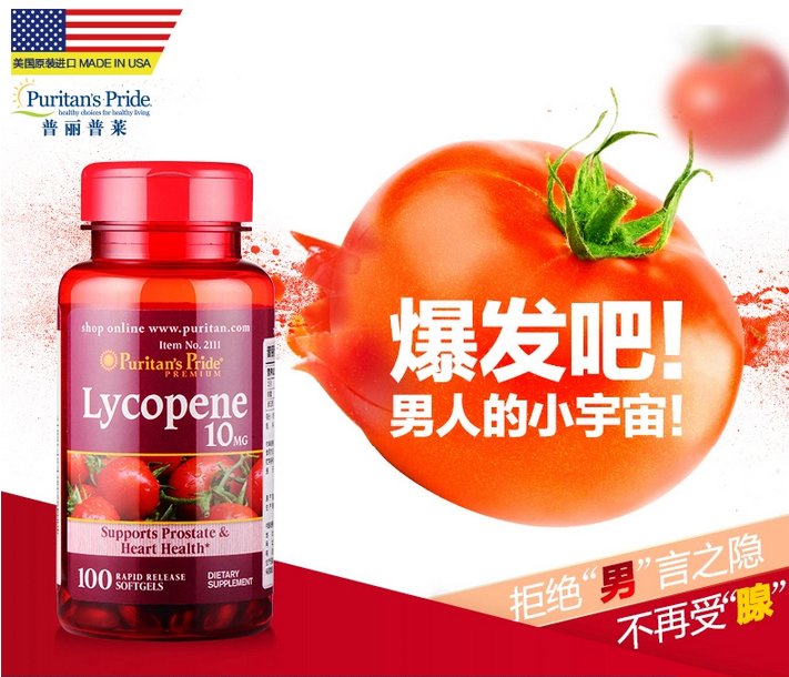 红洋胶囊的适用症状