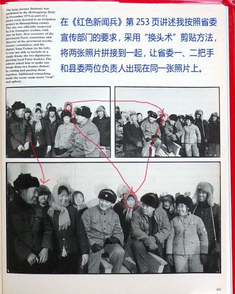 红色新闻兵的画册出版