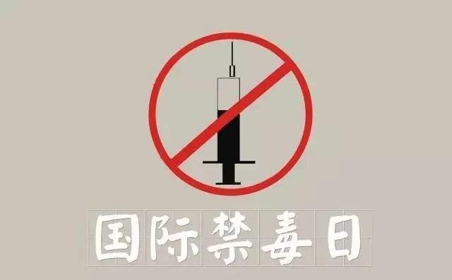 无毒国美誉近30年是哪个年代?