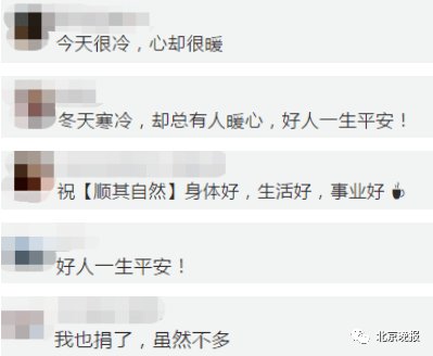 关于神秘捐款人22年累计捐款超千万这件事，你有何看法？