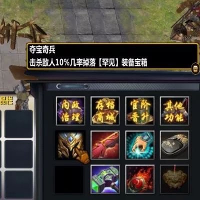 求魔兽地图乱世三国攻略